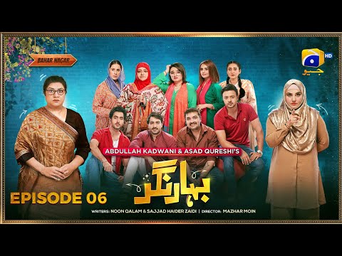 Bahar Nagar — Episode 6