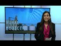 Rural Medicine: In Critical Condition Part IV / May 23, 2014