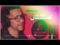        2022 منير ولد الزعري المال المال حصريا