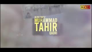 hafiz tahir qadri _ new ramzan spacial naat 2021|ik bar bulalo mujh ko|official video