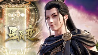 🎇Preview of the sixth season:Qin Yu carves his name on Hongmeng Golden List!|Stellar Transformations