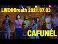 CAFUNÉL(カフネル)Live 2021 07 03 at 下北沢BREATH