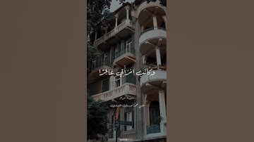 اخترت لكم🎇💜_تلاوة هادئه تخشع لها القلوب💫🥀_#القرآن_الكريم #القارئ #قرآن