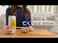 【これからのこと】ミスを認めた主治医から謝罪がありました