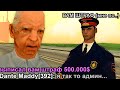 ШТРАФУЮ ВСЕХ ПОДРЯД в GTA SAMP (crmp)