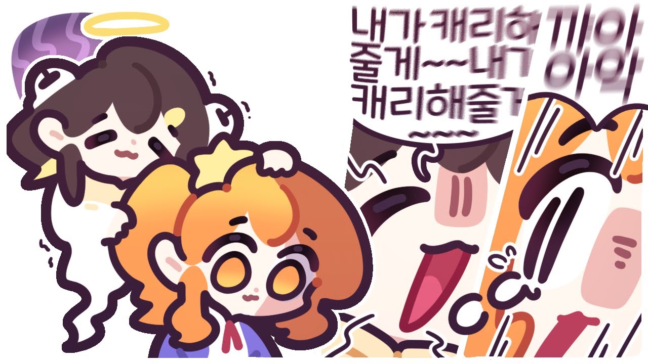 [2025/08/03/갓필드] w. 공포게임동아리 (탬탬버린, 김뚜띠, 이춘향)