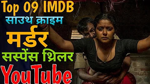 Top 08 South Crime Suspense Thriller Movies On YouTube | South Suspense Movies In Hindi