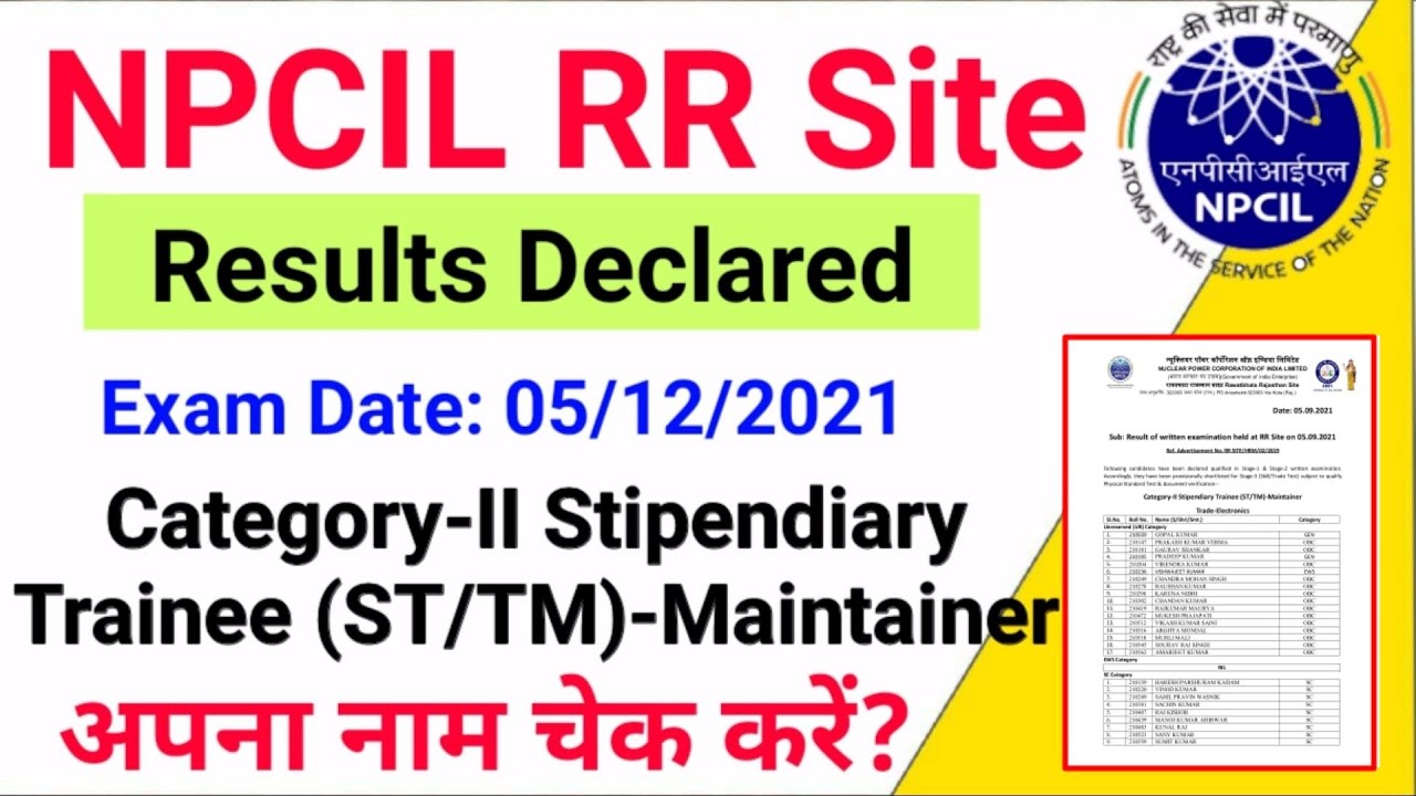 NPCIL Result 2021 Declared | NPCIL RR Result Out | NPCIL  RR Stipendiary Category 2 Result out