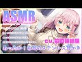 【異星人ASMR】あったか!ステンレス耳かき【CV.前田佳織里】