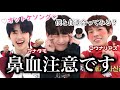 この3人の愛嬌ソングは鼻血注意【ENHYPEN/日本語字幕】週刊アイドル