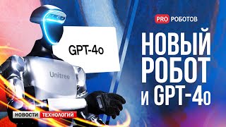 Проблемы И Будущее Чипа Neuralink | Ии Для Военных От Microsoft | На Что Способна Gpt-4O От Openai?