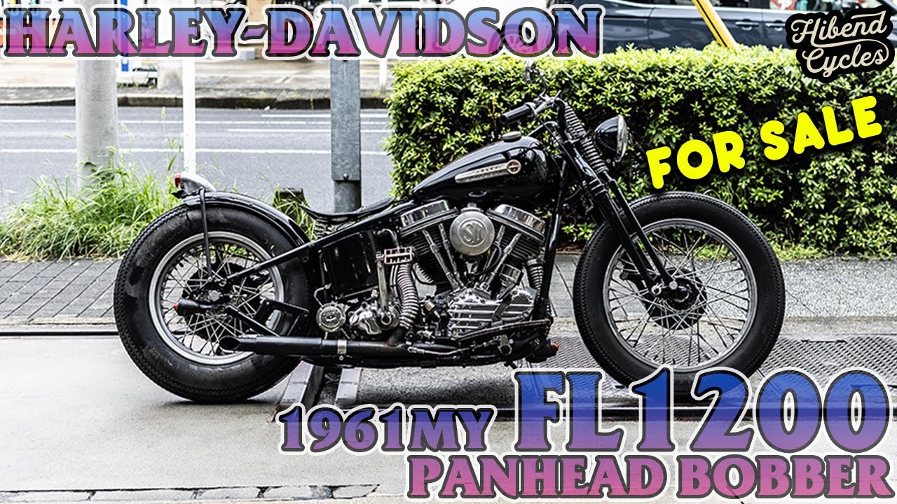 ナックル　パン　ショベル　ブーツ　ヒートガード チョッパー　ボバー ハーレー 1961年FL1200 パンヘッド 車検付 ウィッシュボーン スプリンガー