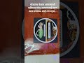 विरार मध्ये vedas किचन चे उत्कृष्ट आणि किफायतशीर मसाले आणि लोणची तुम्ही आजच संपर्क साधा
