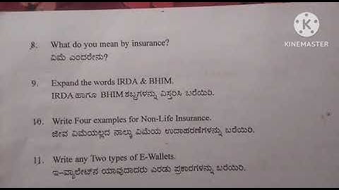 GULBARGA UNIVERSITY #B.COM 5 SEMESTER BANKING OPERATIONS AND INSURANCE 2022 QUESTION PAPER
