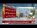 KP Local Government Law Changed | ECP Takes Major Action | Breaking News | 92NewsHD