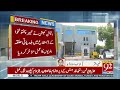 KP Local Government Law Changed | ECP Takes Major Action | Breaking News | 92NewsHD