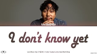 Lee Moon Sae (이문세) - I don't know yet (난 아직 모르잖아요) Lyrics [Color Coded Han/Rom/Eng]