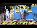 Muk abhinay natak      suryanagar primary school 2013