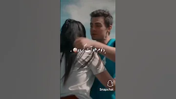 سریال خواهران و برادران عمر و سوسن ساب کنین بیا عشقم 
