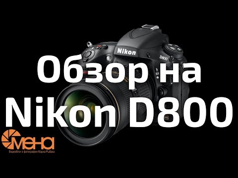 Video: Pro Dhe Kundër Të Kamerave Dixhitale NIKON