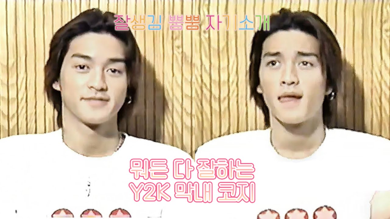 좋아하는 음식 질문에 바로 한국 음식부터 말하는 Y2K 코지 l 어릴 적 꿈은 택시기사 l FC도쿄 유소년팀 출신