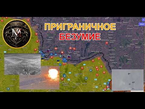 Разгром ВСУ Под Белгородом И Курском | ВС РФ Взяли Невeльское. Военные Сводки И Анализ За 12.03.2024