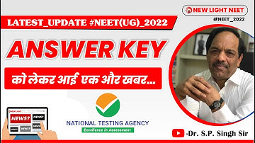 LATEST UPDATE NEET 2022 | Another news came regarding ANSWER KEY | Dr. S.P. SINGH SIR #neet_2022 ...