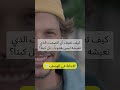 كيف تعرف أن الصمت الذي تعيشه ليس هدوءا بل كبتا