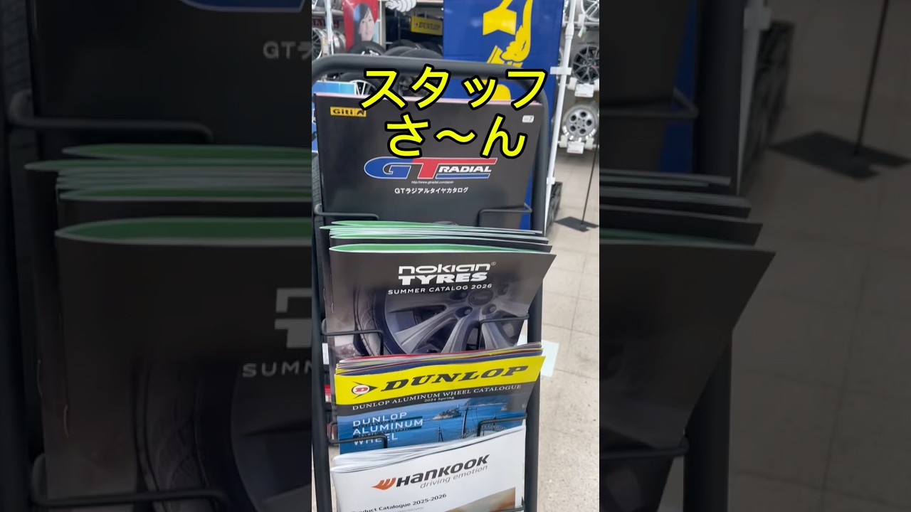 新聞折り込みチラシって効果的ですよね　数量限定だったり、期間限定だったりしますよね　凄く安いんで気になりますよね#ノア　#ヴォクシー　#ステップワゴン