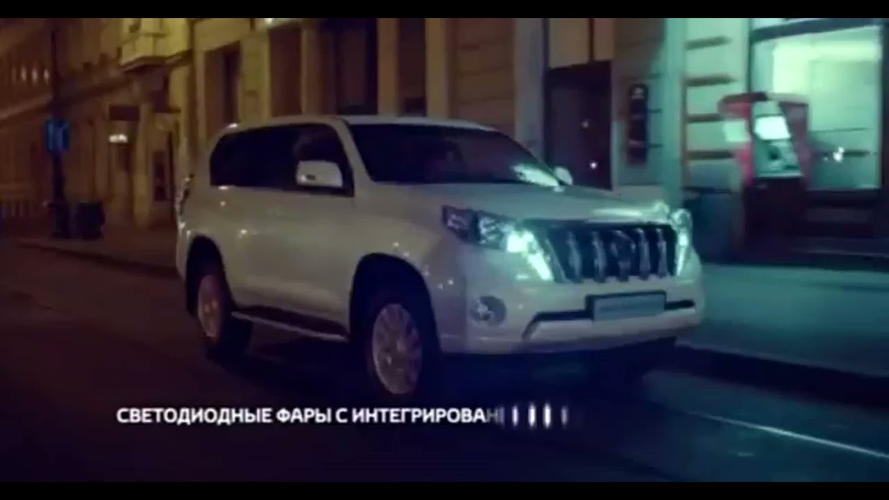 Тойота реклама 2013