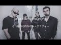 System Of A Down Violent Pornography 和訳 Lyrics System Of A Down Violent Pornography 和訳 Lyrics