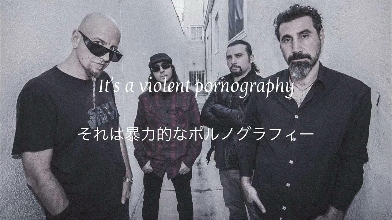 Violent Por System Of A Down Lyrics System Of A Down - Violent Pornography 和訳 Lyrics - YouTube