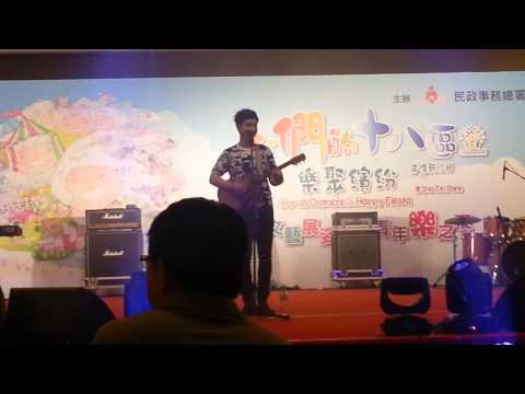 鄒旻諾 【What it Means】沙田公園樂聚繽紛20150502