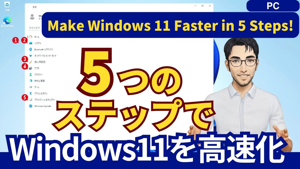 未来を変える快適さ。高速Windows11 ノートパソコンがあなたを待っています Microsoft、2026年にWindowsゲームの大幅改善を約束 - YouTube