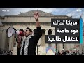 بعد محمود خليل أمريكا تعتقل الطالب الفلسطيني محسن مهداوي أحد قادة الحراك الطلابي المناهض لإسرائيل بعد محمود خليل أمريكا تعتقل الطالب الفلسطيني محسن مهداوي أحد قادة الحراك الطلابي المناهض لإسرائيل