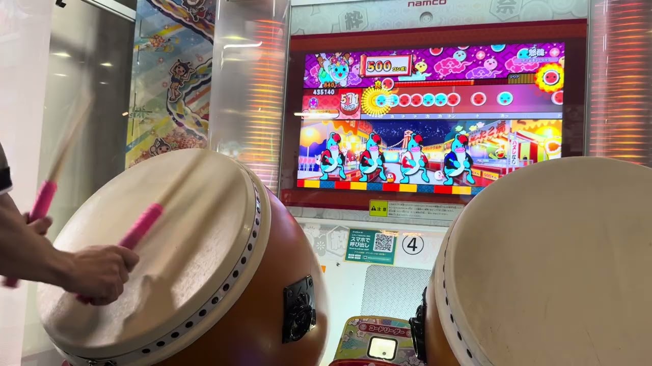 【太鼓の達人ニジイロ】怒槌 全良