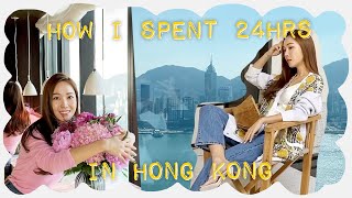 How I Spent 24hrs in HK