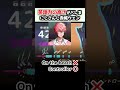 【初公開】秘密にしていた新人にじさんじライバーのガチ英語力 #shorts