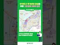 대전도시공사, 하기지구 국가산단 조성 본격화! 그린벨트 해제 절차 착수 #대전도시공사 #하기지구 #국가산업단지 #국가산단  #대전광역시 #대전 #shrots