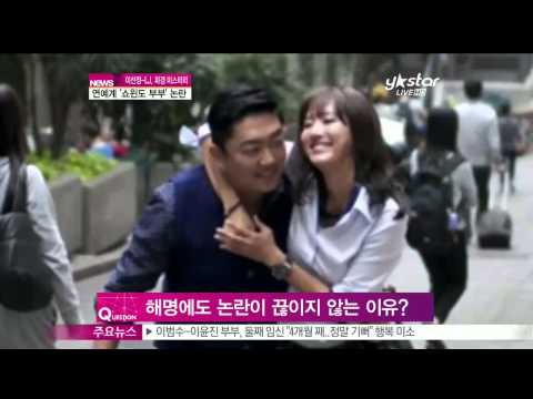 생방송 스타뉴스 - [Y-STAR] When did Lee Sungjung and LJ get divorced? ([ST대담] 이선정-LJ, '쇼윈도 부부' 논란)