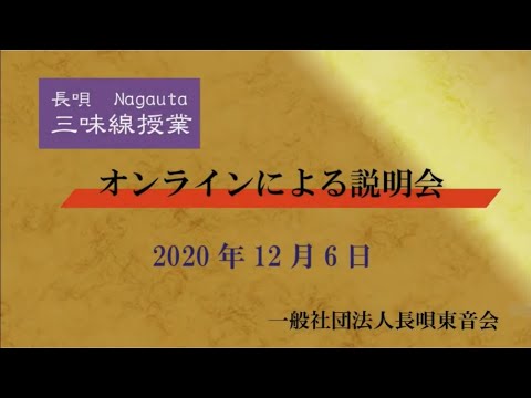 学校と繋がろうProject～オンライン説明会～