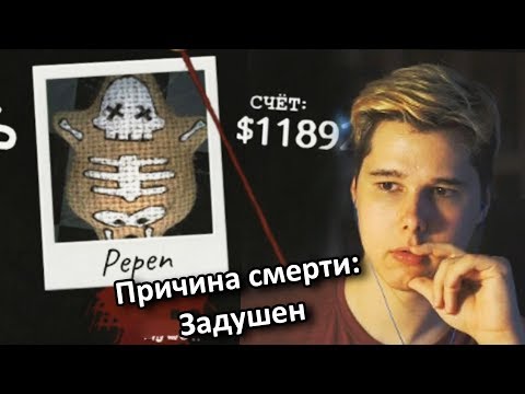 Видео: Пепен задушен - выбери правильный ответ, чтобы выжить jackbox 3