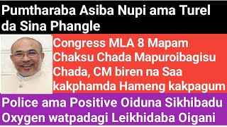 Pumtharaba Asiba Nupi Ama Turel Da Sina Phangle