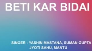 Tor Bina Rahlo Ni Jay New Nagpuri2024