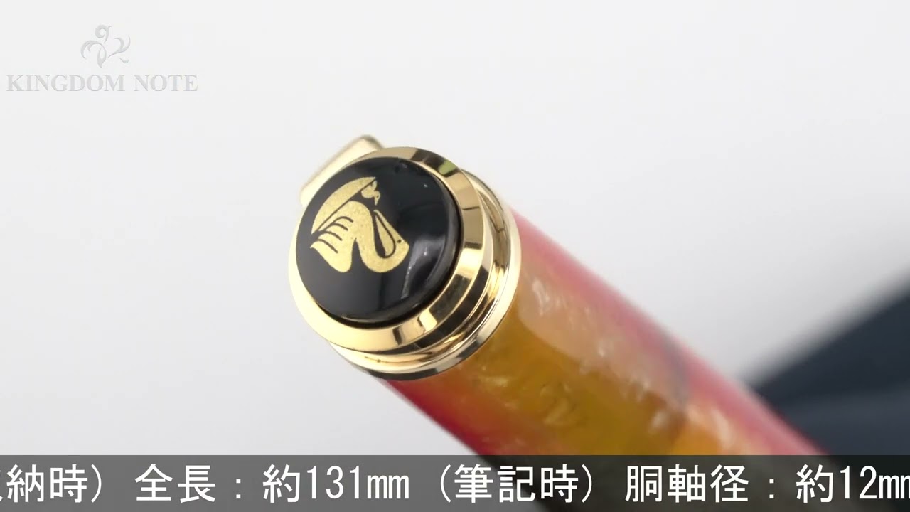 ペリカン 都市シリーズK620上海 ボールペン Pelikan ペリカン ボールペン 都市シリーズ K620 上海 - YouTube