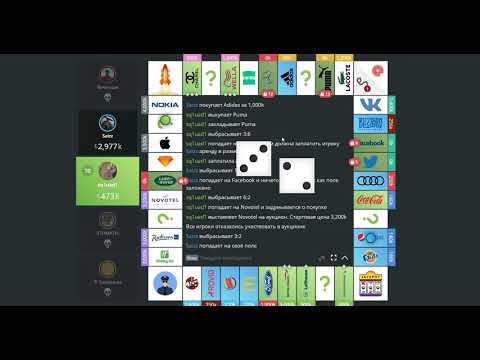 [SQM] Monopoly Online/Как увеличить шансы на победу?