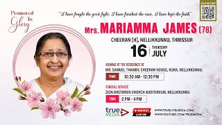 Mrs. MARIAMMA JAMES (78) FUNERAL SERVICE LIVE WEBCAST | 16 July 2026 | True Media