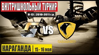 ГРАЦИЯ (Караганда) vs ЮНОСТЬ-2011 (Караганда)