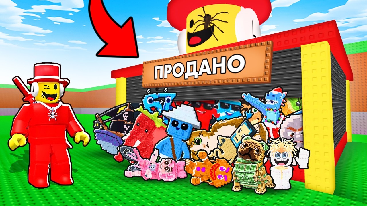 Я Получил ЗАБРОШЕННУЮ АДМИН БАЗУ в Steal a Brainrot! 😱