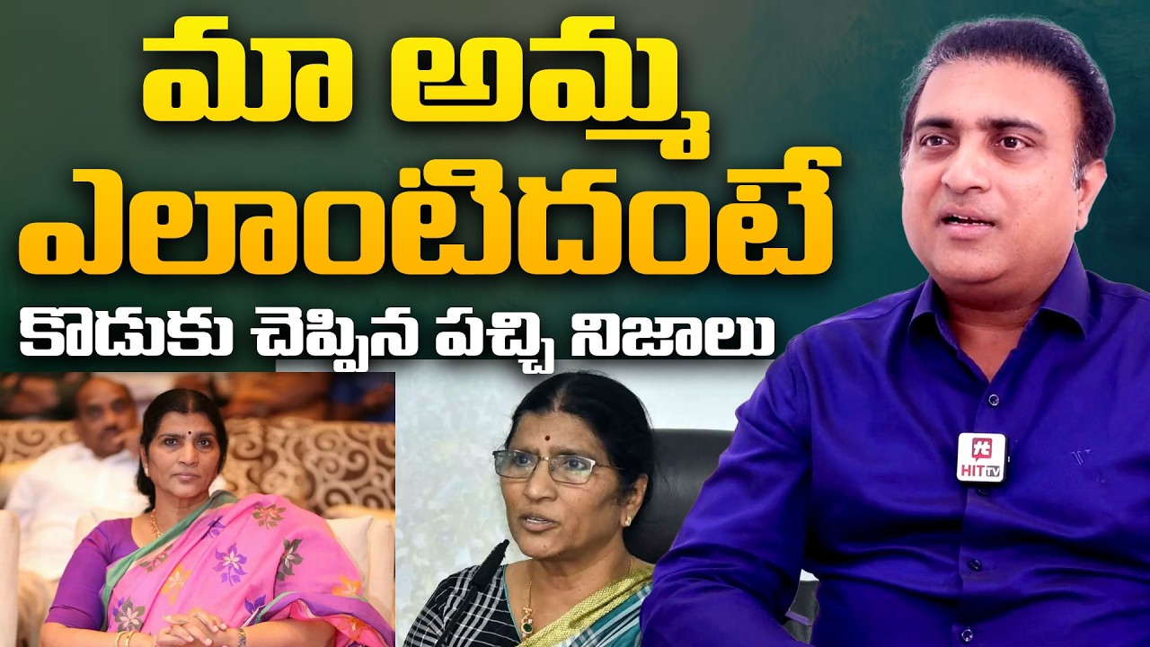 మా అమ్మ ఎలాంటిదంటే | Lakshmi Parvathi's Son Doctor Koteshwara Prasad On His Mother @pakkalokal